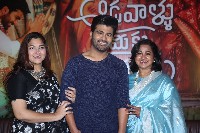 Adavallu Meeku Joharlu Movie Press Meet